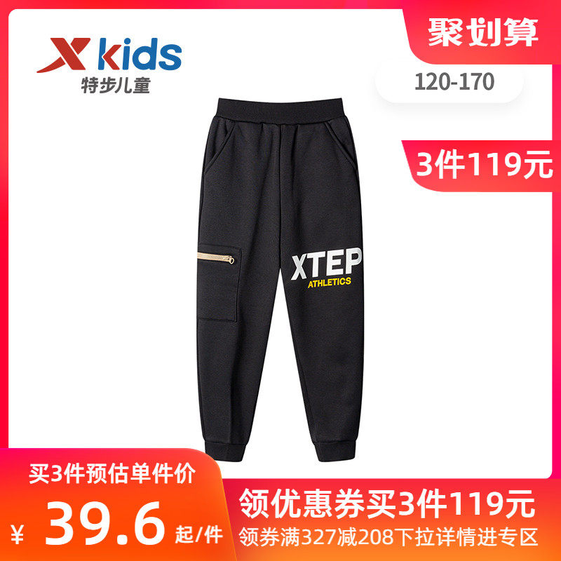 【商场同款】特步童装男童裤子秋冬款儿童运动裤针织长裤休闲正品属于什么档次？