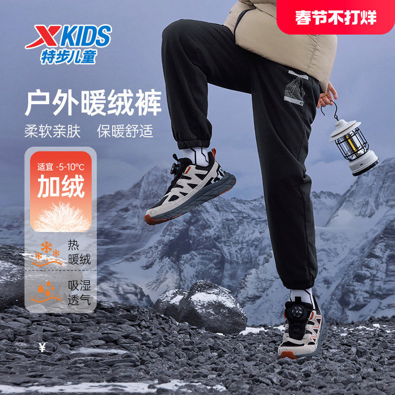 特步童装男童加绒加厚工装裤儿童一体绒长裤秋冬季新款中大童裤子