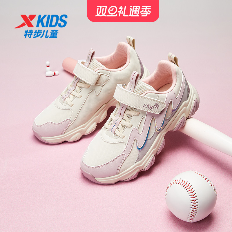 特步女童鞋2024秋季新款