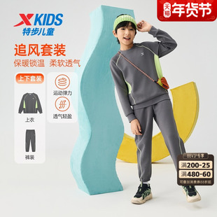 特步童装冬季男童女童中大童运动休闲上衣裤子儿童长袖针织套装
