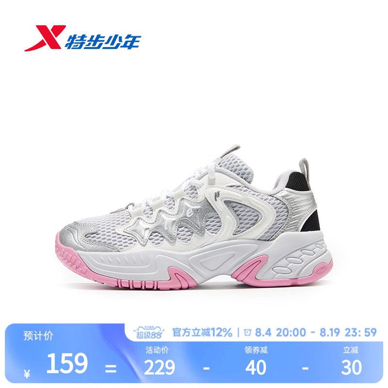 特步童鞋冬季新款休闲鞋女童中大童软底耐磨防滑系带儿童运动鞋子
