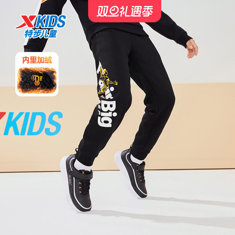 特步童装男童加绒裤子儿童长裤春秋中大童运动裤秋装棉裤正品清仓