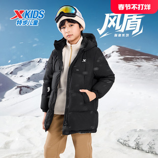 特步童装冬季新款正品女童加厚保暖中长款羽绒服男童休闲防风外套