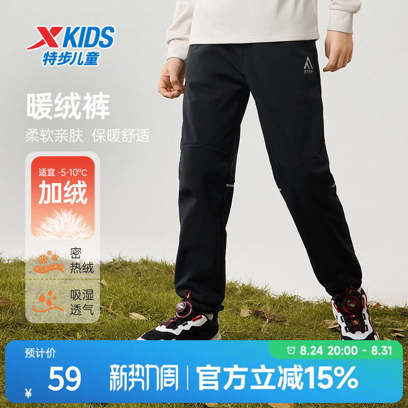 特步童装儿童加绒运动裤冬装2024秋冬新款男童保暖长裤中大童裤子图片