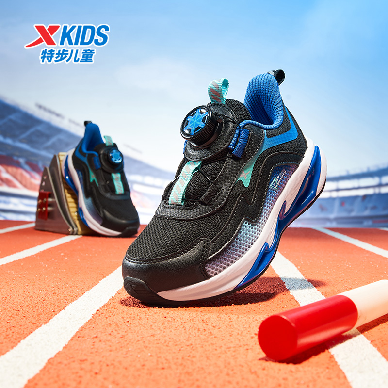 特步童鞋秋冬季新款男童小童运动休闲旋转扣防滑耐磨百搭儿童跑鞋