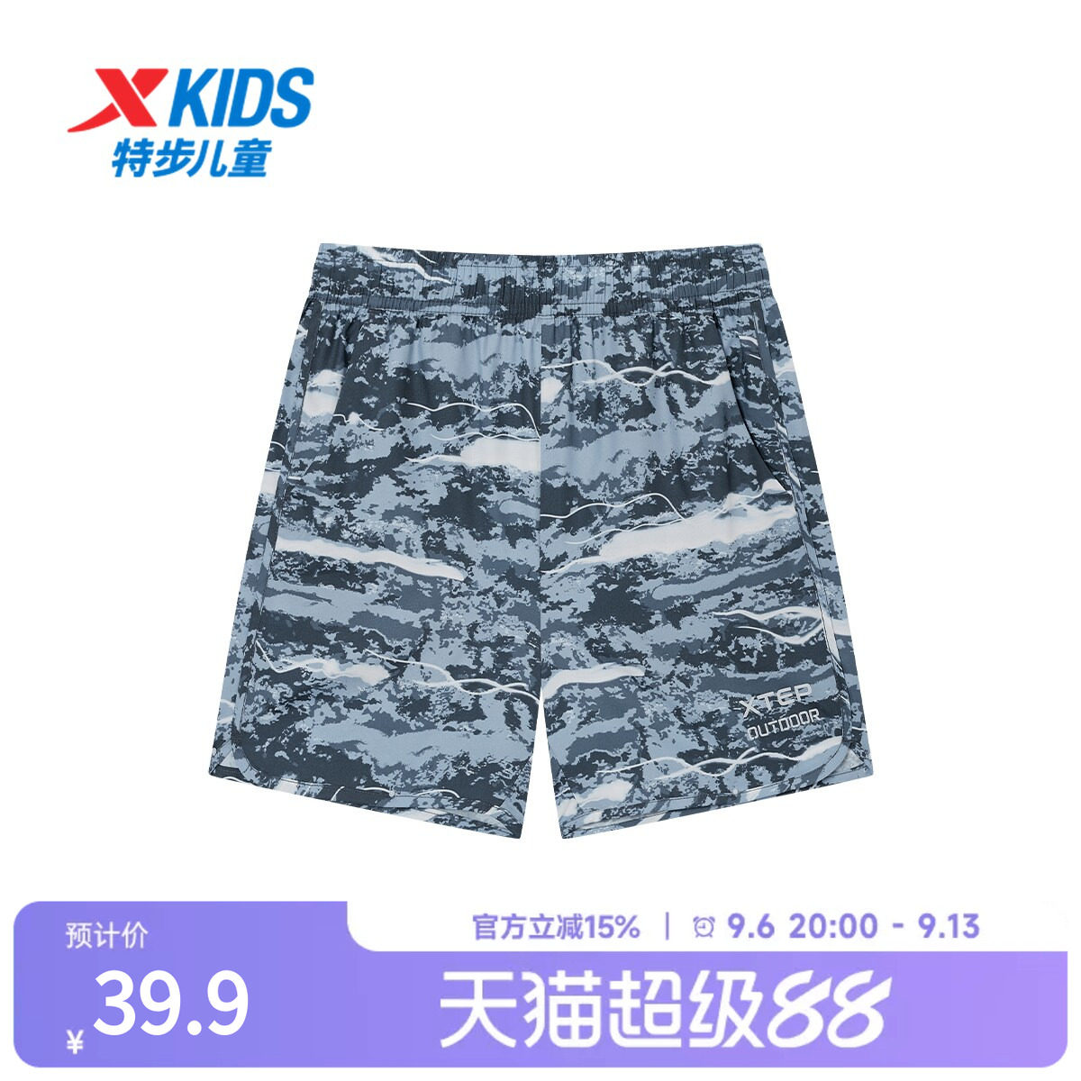 特步童装儿童户外迷彩短裤夏季新款男童宽松运动裤大童速干五分裤图片