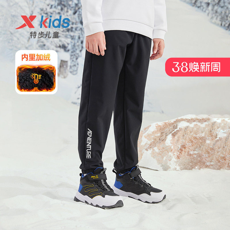 特步童装男童运动长裤2025秋冬季加绒长绒毛儿童休闲裤中大童百搭
