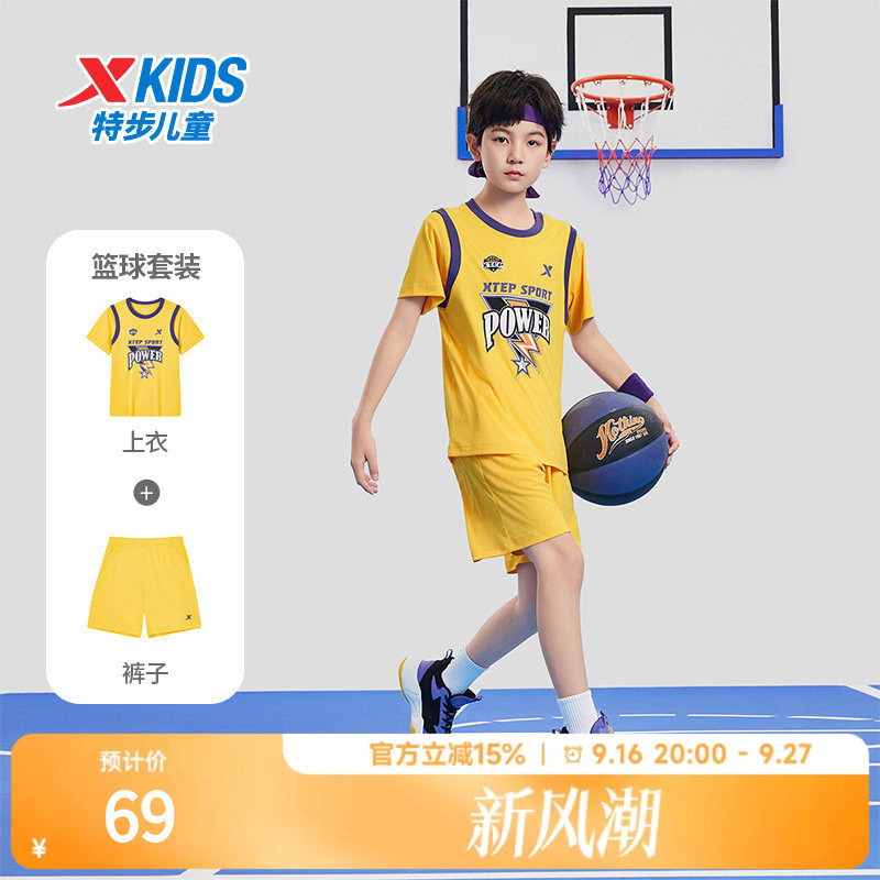 特步童装儿童篮球服套装夏季新款男童速干运动服假两件球衣两件套
