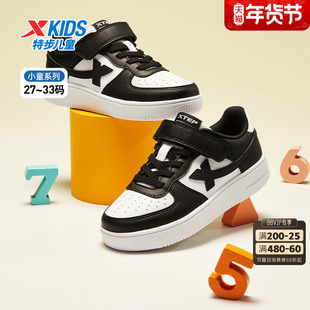 特步童鞋儿童熊猫鞋男童板鞋宝宝防滑运动鞋黑白鞋子滑板鞋幼儿园