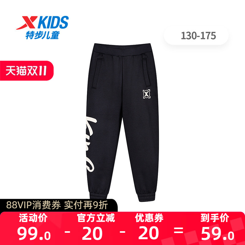 【商场同款】特步童装男童秋冬款加绒运动裤儿童街舞潮流舒适裤子