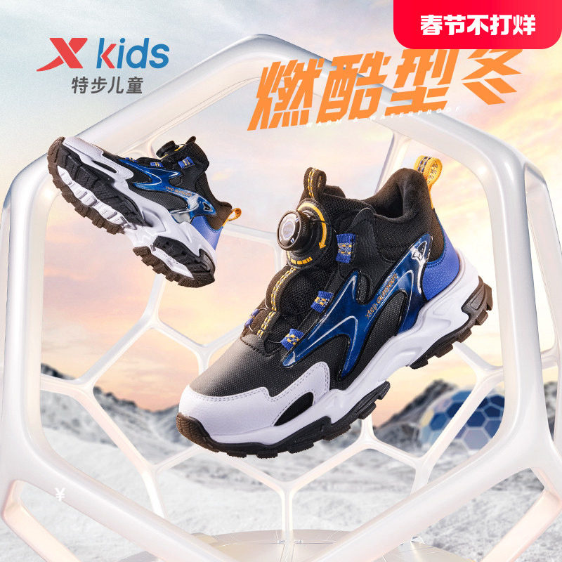 特步男童棉鞋冬季新款加绒加厚高帮旋转钮扣二棉鞋中大童童运动鞋