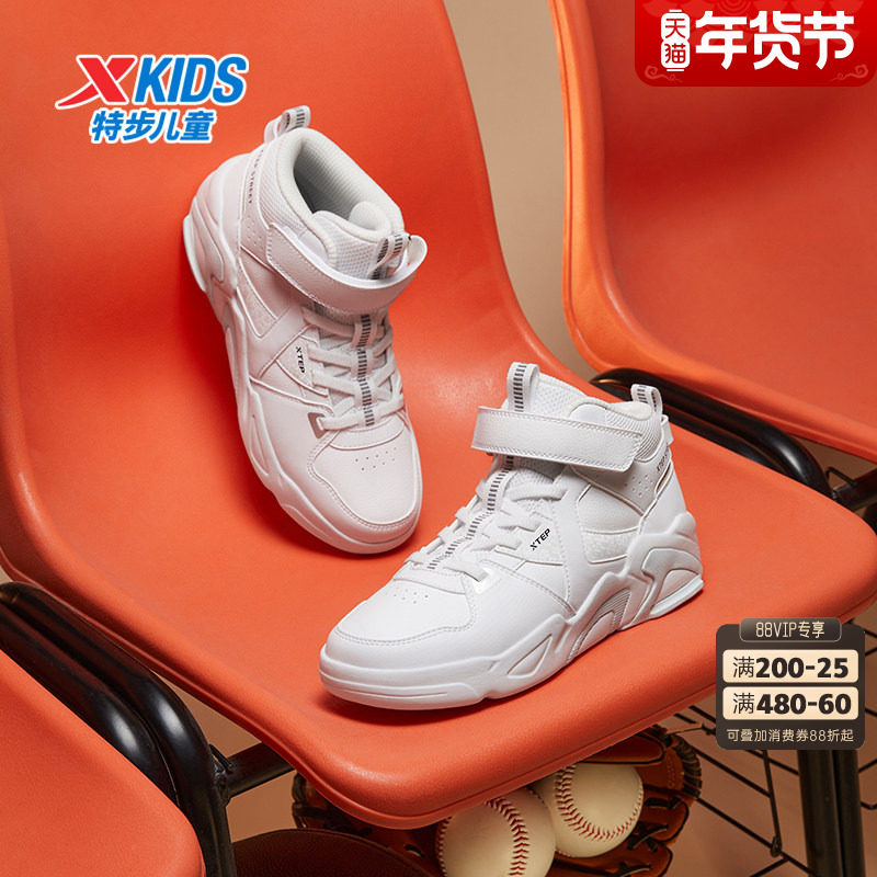 特步童鞋冬季新款男童中大童高帮便携魔术贴运动休闲防滑耐磨板鞋,童鞋/婴儿鞋/亲子鞋,板鞋,淘宝优惠券,粉丝福利购,淘宝优惠卷