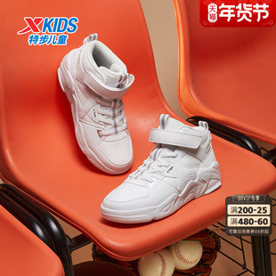 特步童鞋冬季新款男童中大童高帮便携魔术贴运动休闲防滑耐磨板鞋