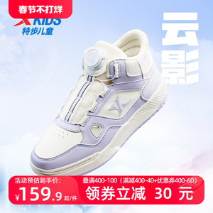 特步儿童春秋款女童鞋板鞋旋转扣运动鞋高帮滑板鞋女生小白鞋童鞋