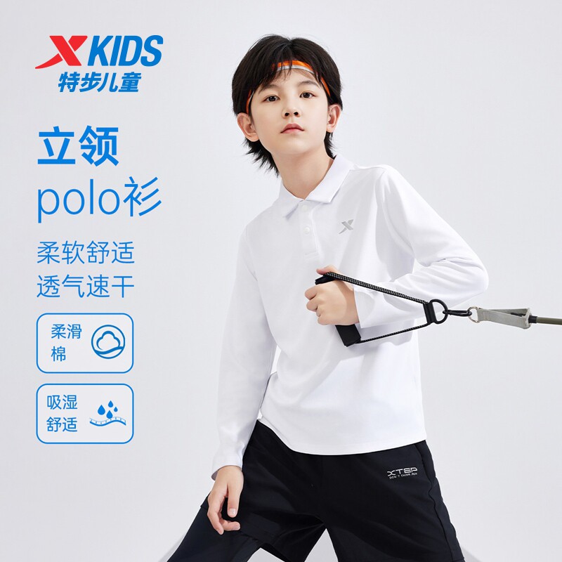 特步儿童2026夏季新款男女童小中大童透气速干吸湿立领长袖针织衫