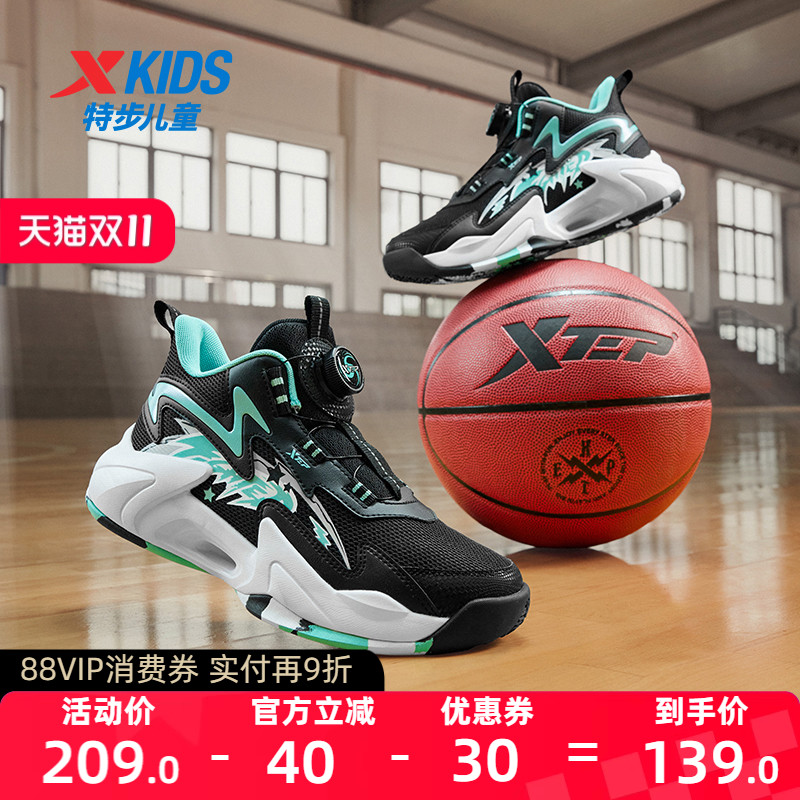 特步童鞋冬季新款男童中大童运动旋转扣中帮防滑耐磨儿童篮球鞋