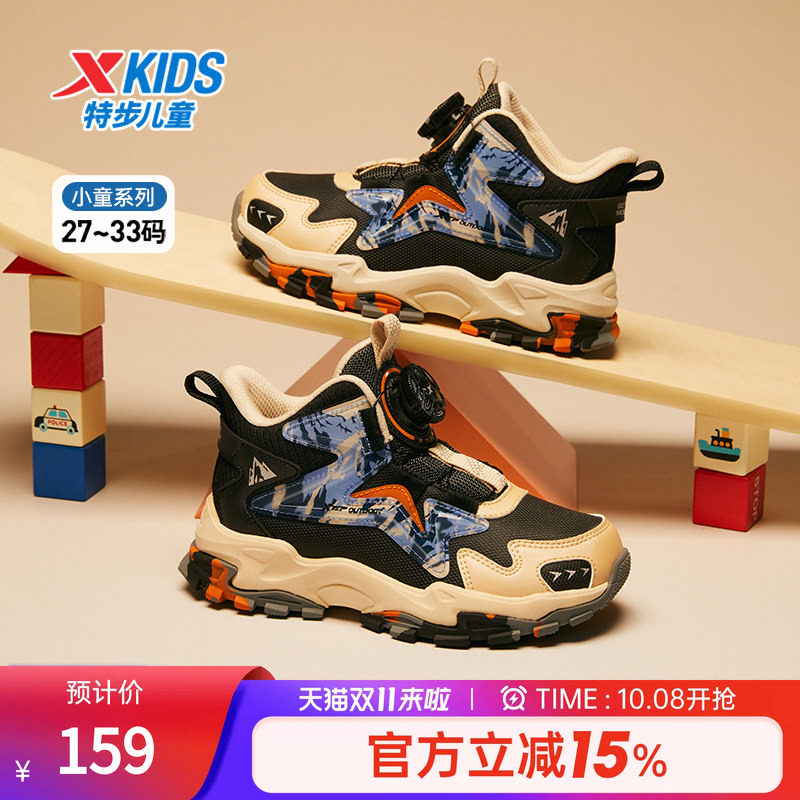 特步童鞋秋冬新款幼小童男童时尚百搭高帮鞋儿童运动防滑耐磨鞋子