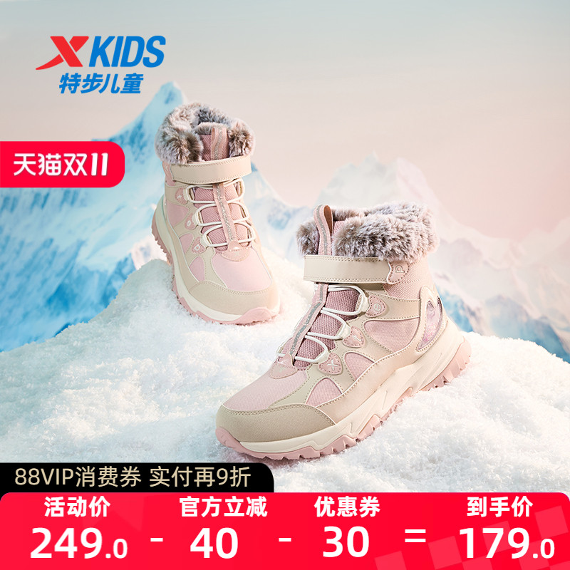 特步女童冬季户外运动棉鞋