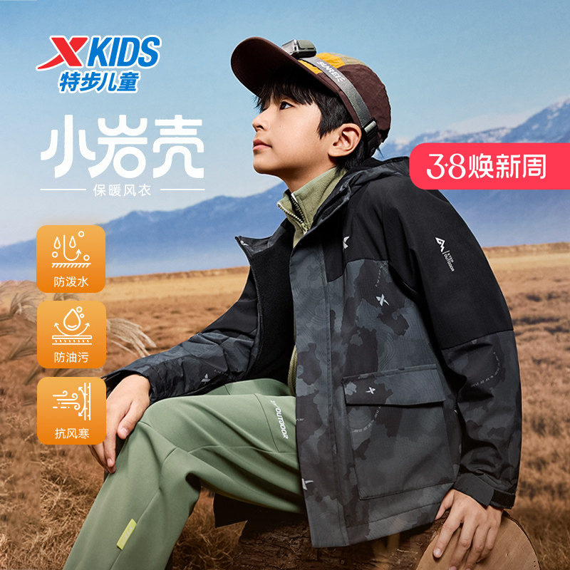 特步童装冬季新款正品男童保暖加厚风衣小中大童休闲防风上衣外套