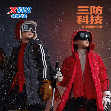 特步童装儿童三防羽绒服中长款加厚男童冬季保暖连帽高领长羽绒服