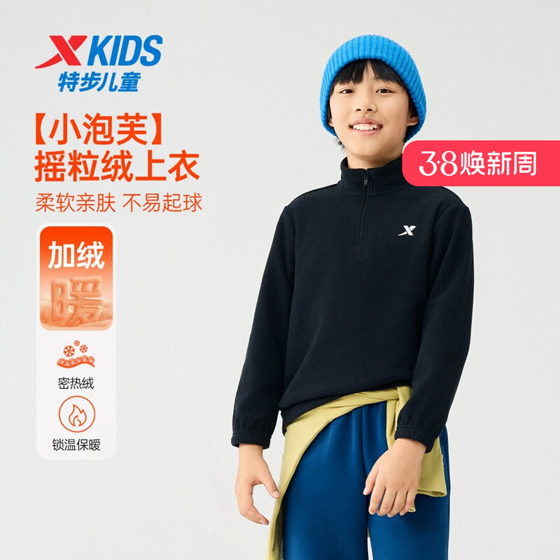 特步童装秋冬季男童女童中大童立领运动休闲卫衣新款儿童针织上衣