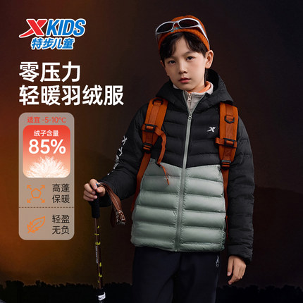 特步童装儿童厚款羽绒服2024秋冬新款男童连帽外套中大童保暖冬装