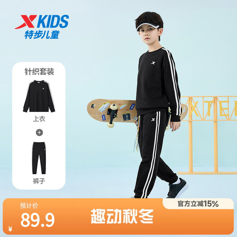 特步童装男童套装秋季款运动服卫衣长裤两件套春装校服休闲百搭图片
