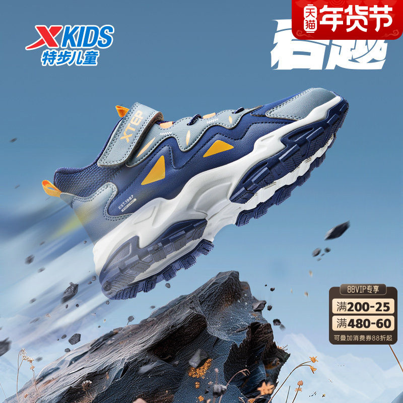 特步男童鞋2024年春秋季新款高帮革面休闲鞋保暖鞋子魔术贴运动鞋,童鞋/婴儿鞋/亲子鞋,运动鞋,淘宝优惠券,粉丝福利购,淘宝优惠卷