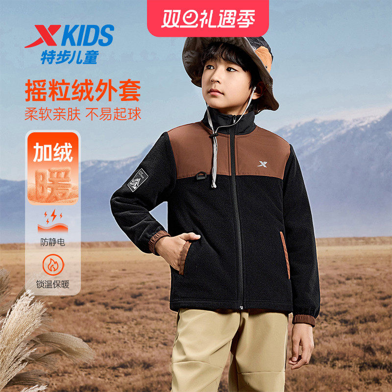 特步童装秋季儿童男童女童中大童运动休闲外套户外新款针织上衣