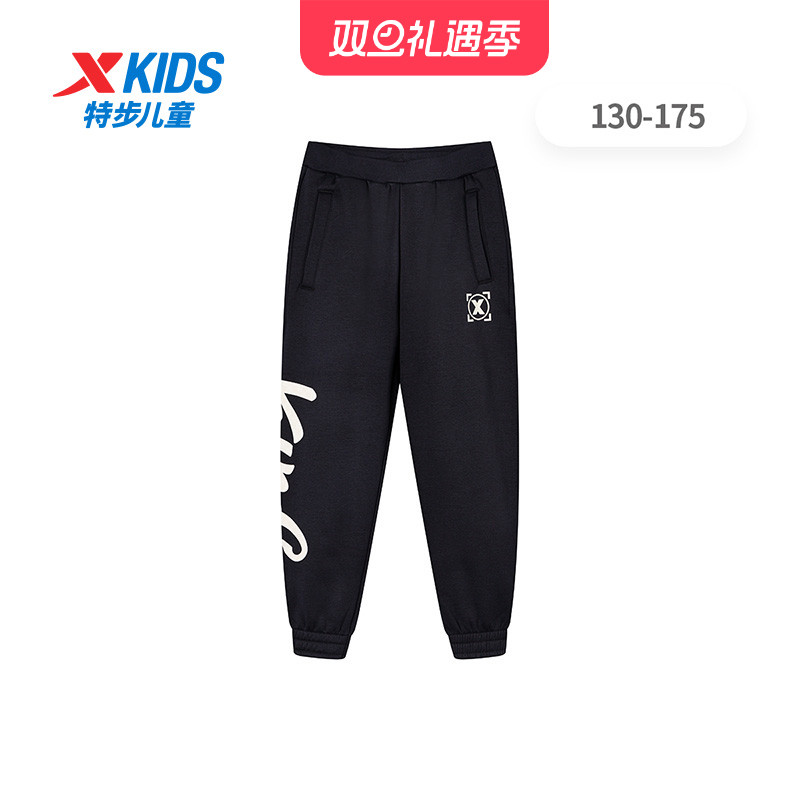 【商场同款】特步童装男童秋冬款加绒运动裤儿童街舞潮流舒适裤子