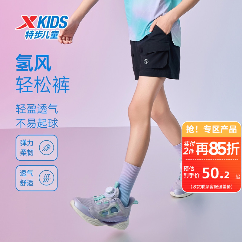 特步童装女童速干户外五分裤儿童工装裤2025夏季新款大童宽松裤子