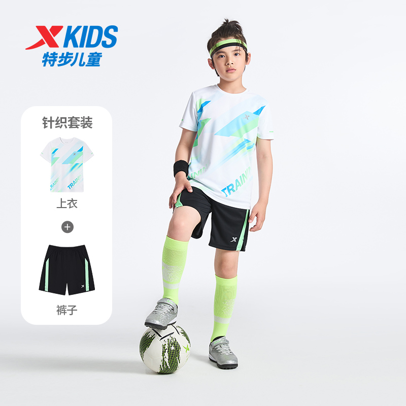 特步童装男童足球服套装2024年夏季新款儿童运动服速干短袖两件套
