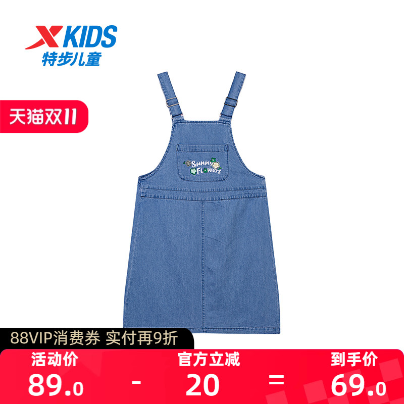 【商场同款】特步童装女中大童夏季新款透气舒适凉感外搭吊带裙子