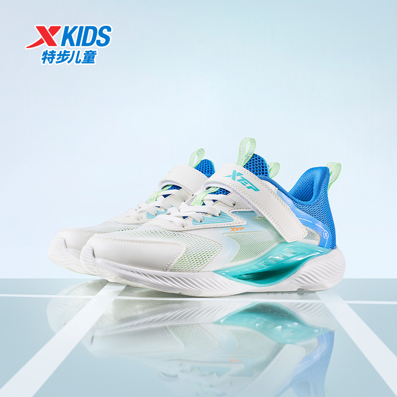 【氢风8.0】特步童鞋男童夏季新款网透气儿童运动鞋魔术贴跑步鞋