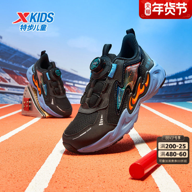 特步童鞋冬季新款男童女童耐磨软底运动鞋中大童缓震运动鞋休闲鞋,童鞋/婴儿鞋/亲子鞋,运动鞋,淘宝优惠券,粉丝福利购,淘宝优惠卷