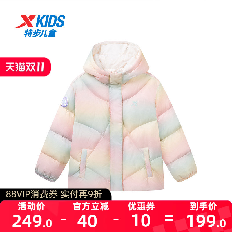 【商场同款】特步童装秋冬季新款女童保暖休闲羽绒服连帽大童外套
