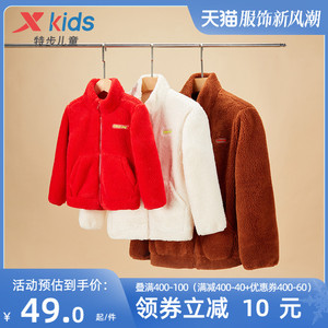 特步童装亲子款珊瑚绒外套2022春秋款男童中大童休闲抓绒衣服女童