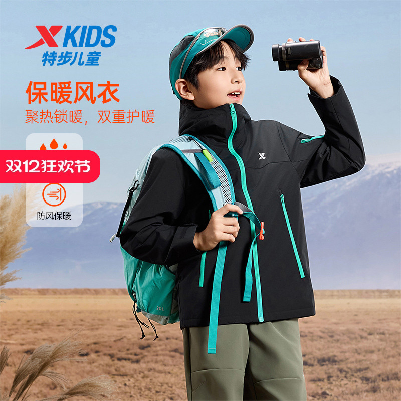 特步童装秋季款男童女童中大童连帽运动休闲外套儿童防风保暖风衣