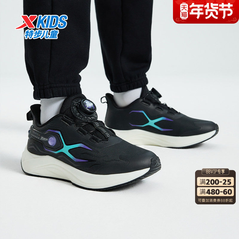 特步童鞋冬季新款男童缓震回弹运动鞋中大童旋钮扣跑步鞋休闲鞋