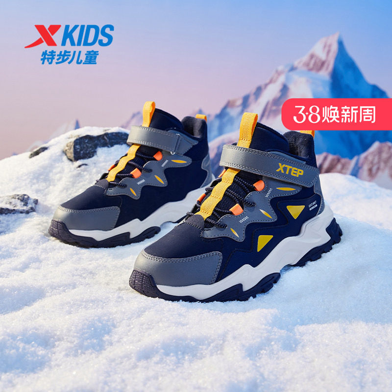 特步童鞋高帮儿童棉鞋男童加绒冬季加厚二棉保暖大棉休闲运动鞋子