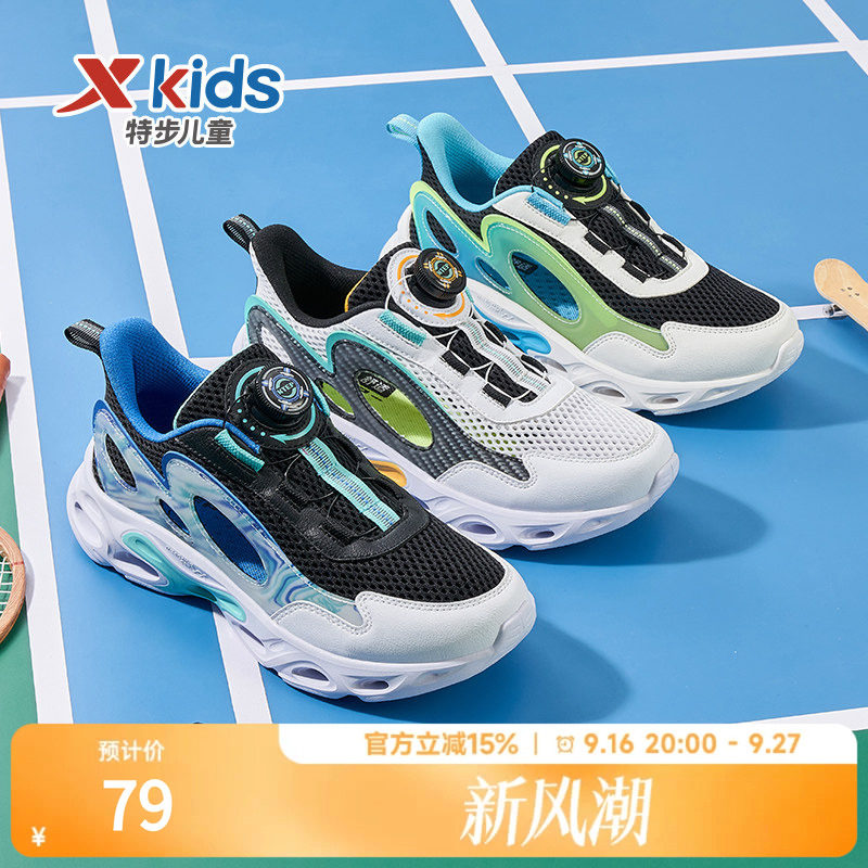 特步男童鞋儿童运动鞋图片
