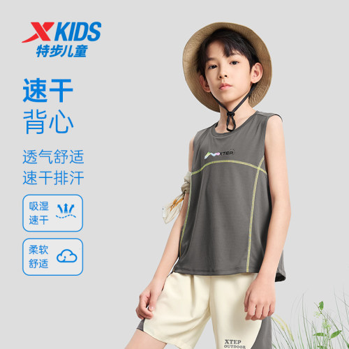 特步童装儿童户外速干背心夏季新款男童运动无袖T恤大童条纹上衣