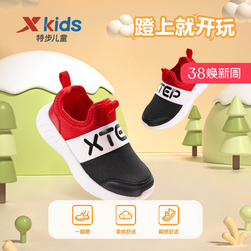 特步童鞋2025年秋季新款小童运动跑步鞋男童运动鞋女童鞋子儿童鞋