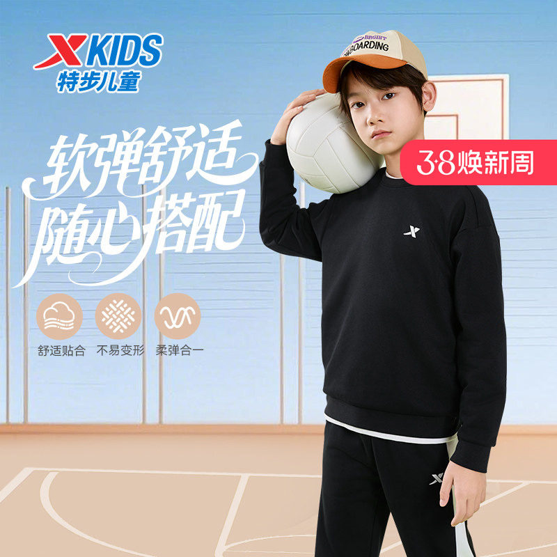 特步童装男童卫衣2026年春秋季新款上衣运动衫衣服儿童秋装加绒服