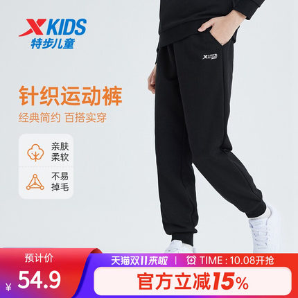 特步童装男童春秋款运动裤2025年新款儿童休闲裤子中大童卫裤秋装