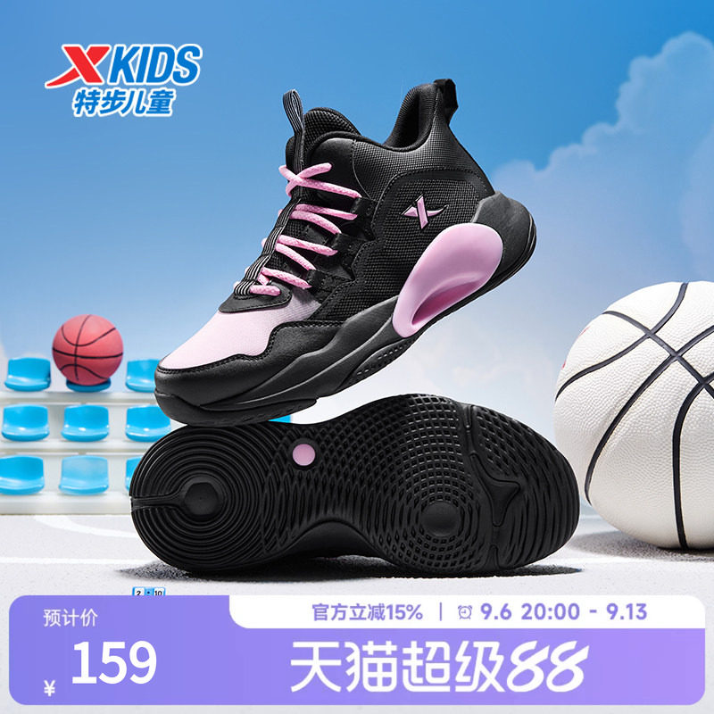 特步童鞋冬季女童中大童运动休闲系带高帮防滑耐磨新款儿童篮球鞋