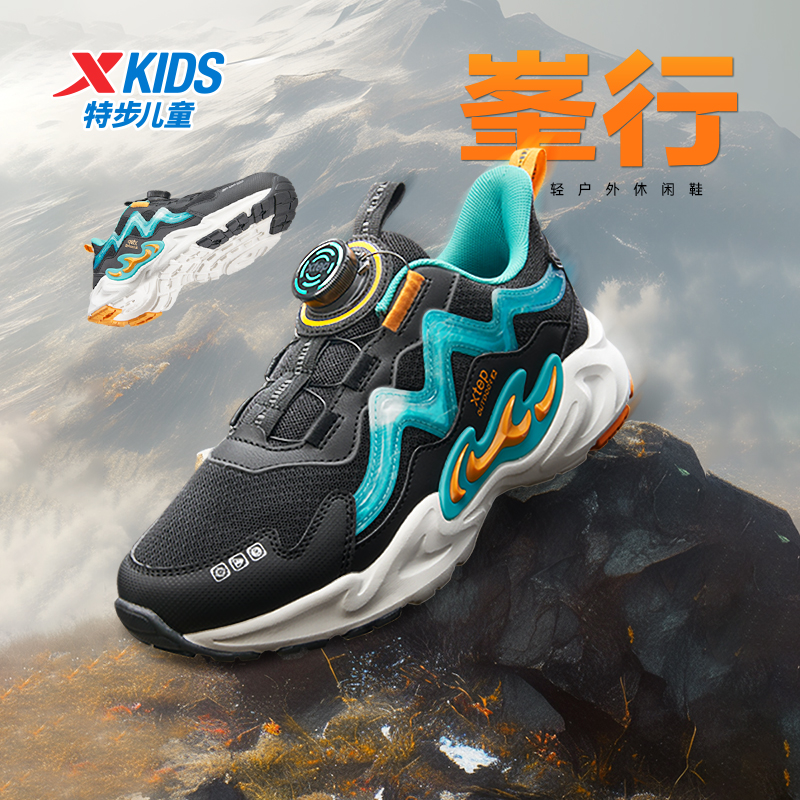 特步童鞋儿童运动鞋男童旋转纽扣春夏季网面透气跑步鞋中大童女孩