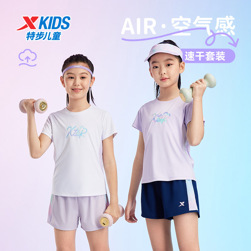 特步童装女童短袖套装2025年夏季新款儿童运动服速干衣两件套夏装