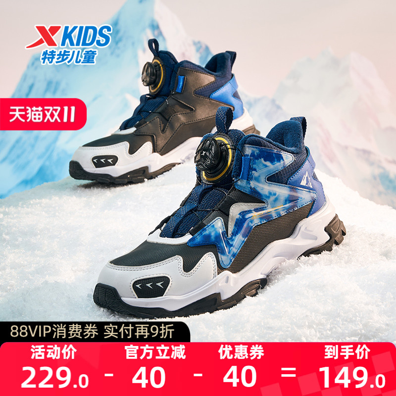 特步童鞋男童棉鞋冬季加绒加厚保暖二棉高帮鞋旋钮扣运动鞋中大童