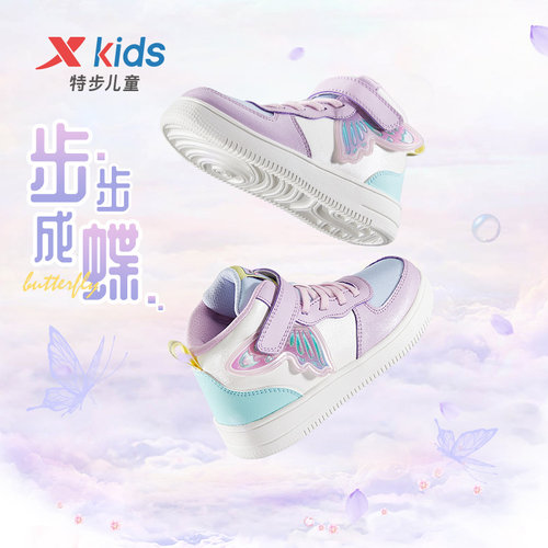 特步儿童2021年秋冬女小童鞋子